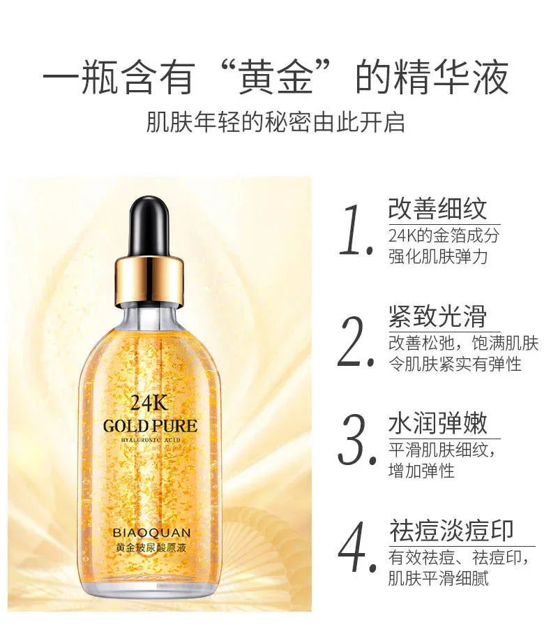 \24k Gold Hyaluronic Acid Nicotinamide Face Serum